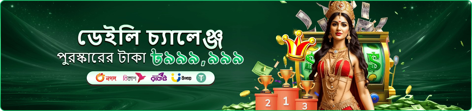 366 Days ক্যাসিনো গেমস - স্লট ফিশিং লাইভ ডিলার