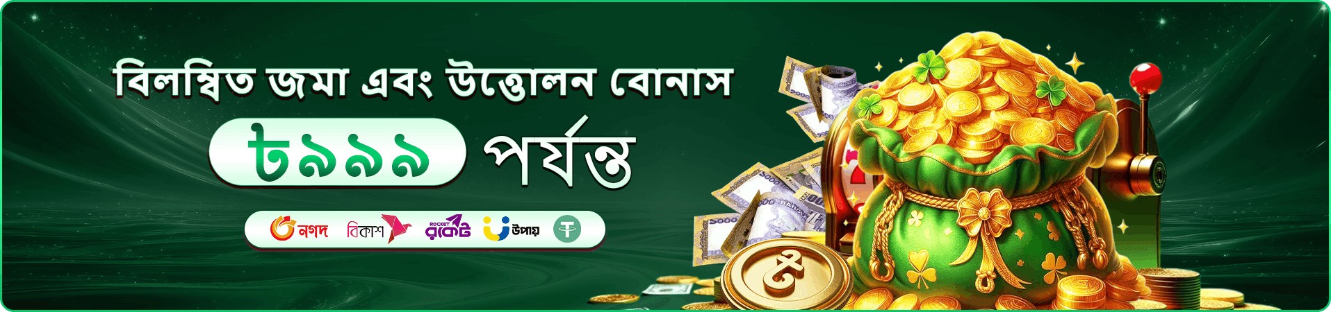 366 Days অ্যাপ স্ক্রিনশট 1